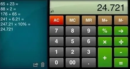 一、计算器江湖的五大派系