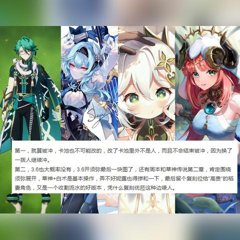 迪希雅还值得抽吗?2025年6月最新实战数据与配队深度解析 迪希雅还值得抽吗?2025年6月最新实战数据与配队深度解析