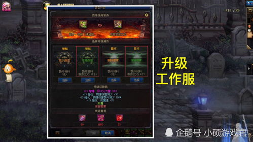 暗黑史诗游戏刷装备效率低？这6套BD让你伤害爆炸（2025年实战验证）