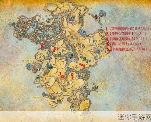 影踪派日常任务全路线,2025最新速刷攻略与隐藏奖励揭秘 影踪派日常任务全路线,2025最新速刷攻略与隐藏奖励揭秘