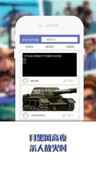 圣安地列斯秘籍总失效？2025最新手机版输入法+PC隐藏代码实测