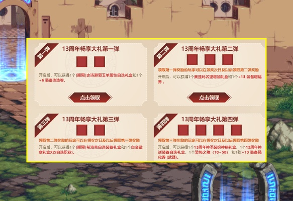 DNF物品租赁隐藏机制曝光,3天打团神话真相 DNF物品租赁隐藏机制曝光,3天打团神话真相