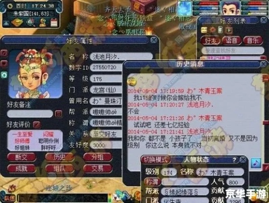 梦幻西游君生我未生任务2025最新，隐藏奖励+速通秘籍+情感抉择全解析