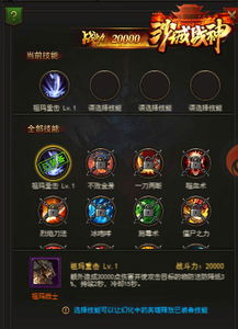 余不配类型深度解剖，3大致命错误让你的SSR战力暴跌90%