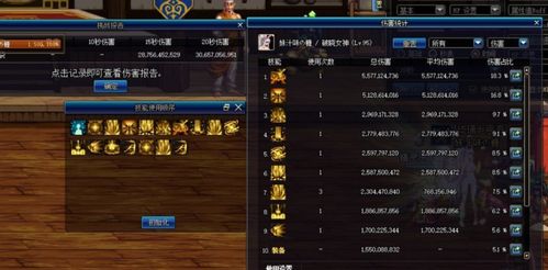 DNF多玩类型终极抉择，2025五开养号攻略与隐藏职业组合曝光