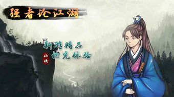 笑傲江湖五仙类型全维度拆解，蓝凤凰毒蛊双修的隐藏机制与实战培养指南