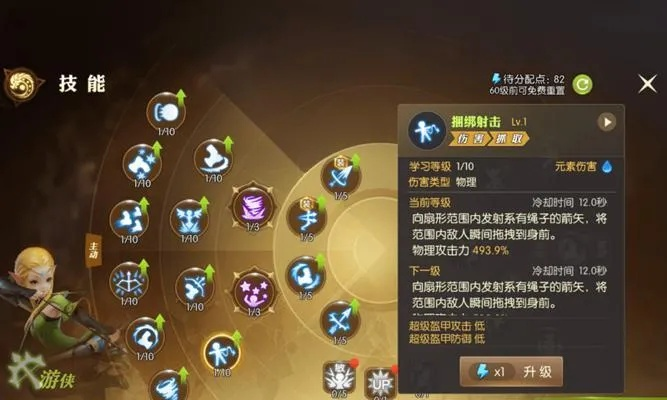 龙之谷手游2025版本零氪战力突破3万实战指南,从巢穴通关到龙玉最优解 龙之谷手游2025版本零氪战力突破3万实战指南,从巢穴通关到龙玉最优解