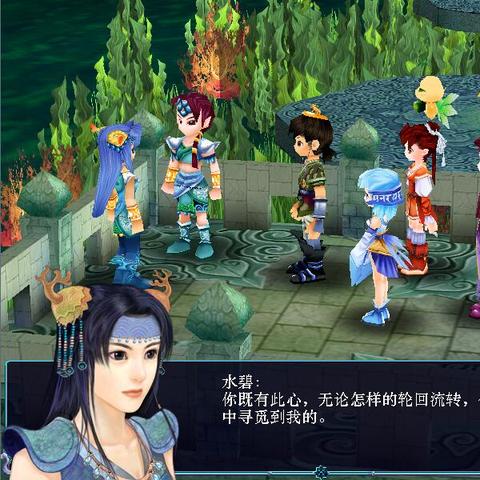 仙剑奇侠传四终极通关秘籍，2025年全支线+隐藏宝箱+BOSS无伤打法大揭秘