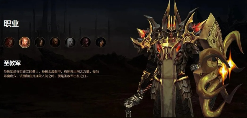 暗黑3职业选择困难症?2025赛季T0级Build全解析 暗黑3职业选择困难症?2025赛季T0级Build全解析