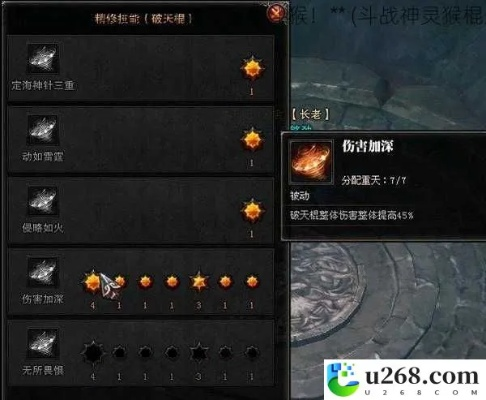 斗战神灵猴棍系乱舞流终极打造指南，2025最新数据实测，战力破百万的低成本方案