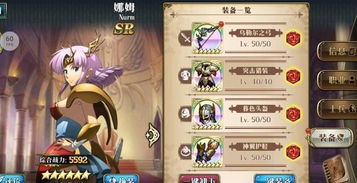 兵界之王SSR兵器娘养成误区，90%新手都踩过的坑