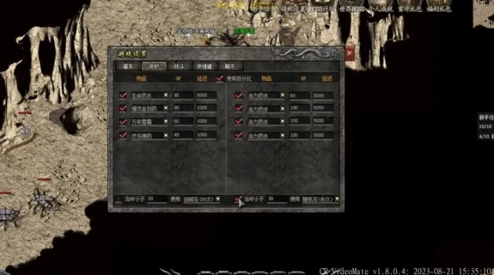 2025年传奇私服网通线终极指南，北方玩家延迟降低90%的隐藏技巧