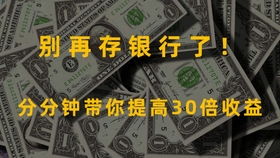 押镖总被劫？高玩揭秘，这5条暗线让收益翻3倍