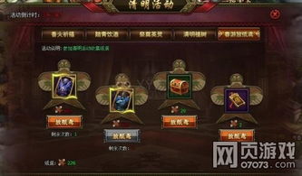 为什么你的武将总在长坂坡卡关？三国立志传3深度攻略，从培养到通关的隐藏门道