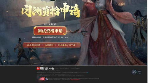 剑网3多玩发号已成历史？2025最新内部激活码领取渠道独家揭秘