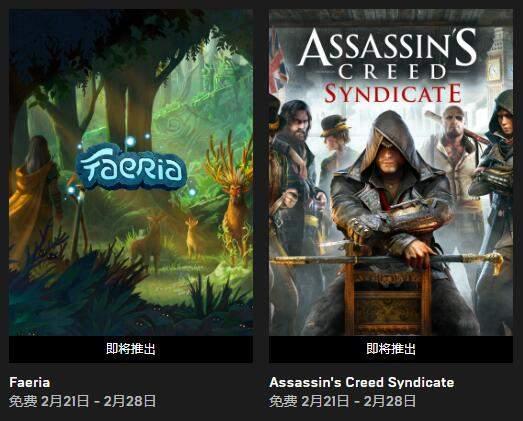 2026年最新刺客信条枭雄3DM终极解决方案，破解版闪退汉化失效避坑全指南