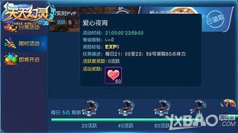 为什么你的爬山游戏总翻车？90%玩家忽略的5个体力机制与路线规划秘籍