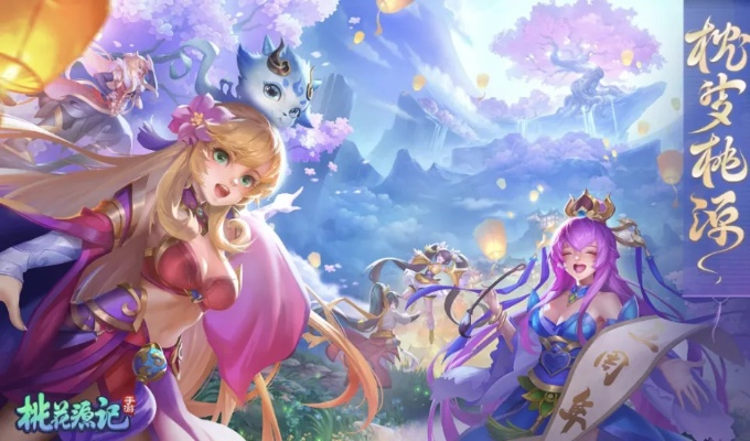 桃花源记2025颠覆性解读，从高考考点到手游隐藏任务的全文通吃攻略