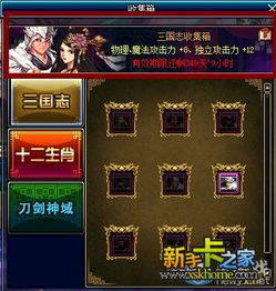 DNF三国副本通关率不足30%？2025最新机制破解与装备打造方案