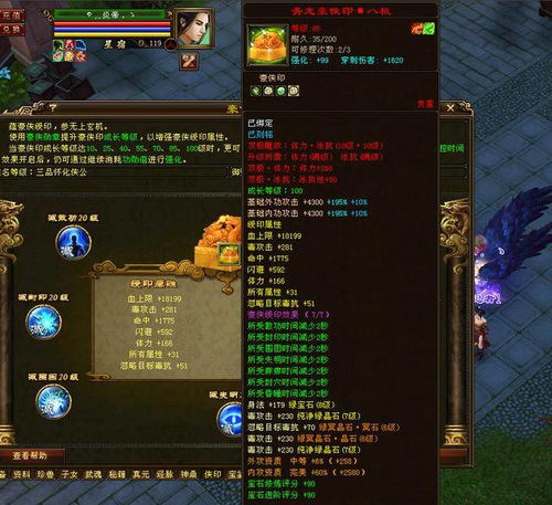 天龙八部慕容加点2025,身法流还是体力流?实测数据颠覆认知 天龙八部慕容加点2025,身法流还是体力流?实测数据颠覆认知