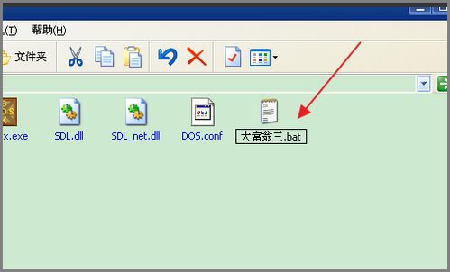 在dosbox.conf中修改以下参数 在dosbox.conf中修改以下参数