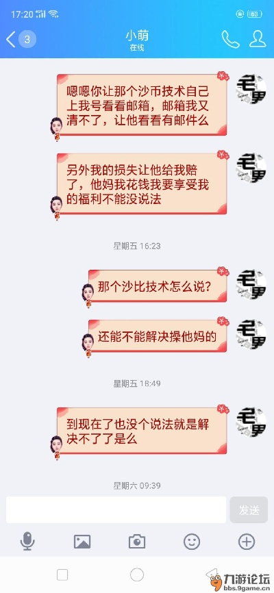 版本暗改背后的真相