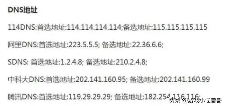 东北网通传奇总掉线？2025年最新线路优化方案+服务器甄别黑话全解密