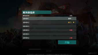 2025新游戏私服生存指南,从版本选型到防封实战的7个暴利模型 2025新游戏私服生存指南,从版本选型到防封实战的7个暴利模型