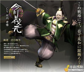 战国无双2阿市外传S评价速通，小谷之章绝密打法全解析