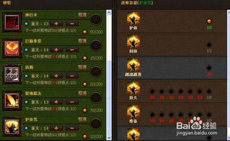 斗战神拳猴还能玩吗？2025版本强度实测与逆天改命攻略