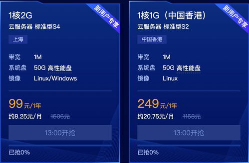 2025年最新传奇私服秒杀挂深度揭秘，内存修改与封包篡改实战攻防手册