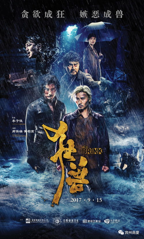 探寻轮回兽影:日本民俗深植的神秘冒险之旅 探寻轮回兽影:日本民俗深植的神秘冒险之旅