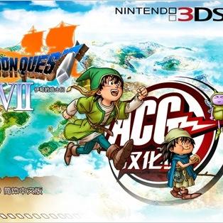 勇者斗恶龙7重制版深度解析:深度体验,通关揭秘新篇章 勇者斗恶龙7重制版深度解析:深度体验,通关揭秘新篇章