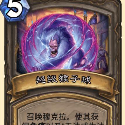 达拉然光辉怎么学?2025法师终极Buff指南与团队配置策略 达拉然光辉怎么学?2025法师终极Buff指南与团队配置策略