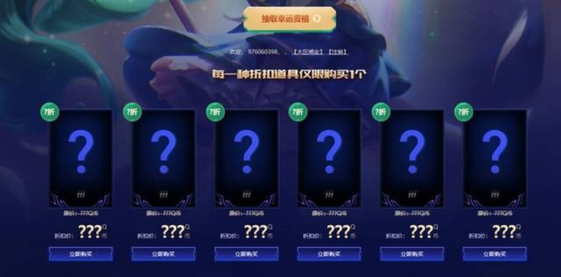 英雄联盟10周年活动bug频发？这份避坑指南让你秒领所有奖励