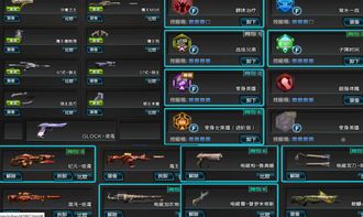 《逆战未来》进化测试时间公布！抢先体验新版本！