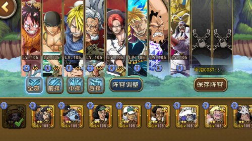 新春狂欢启航！《航海王启航》红发福利大放送2月16日盛大开启