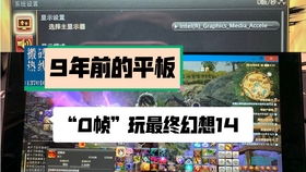 骚白10分钟100杀世界纪录怎么破？2025王者荣耀极速刷杀实战全解析