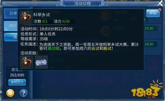 倩女幽魂答题总错？2025最新科举答案全解析+隐藏机制揭秘