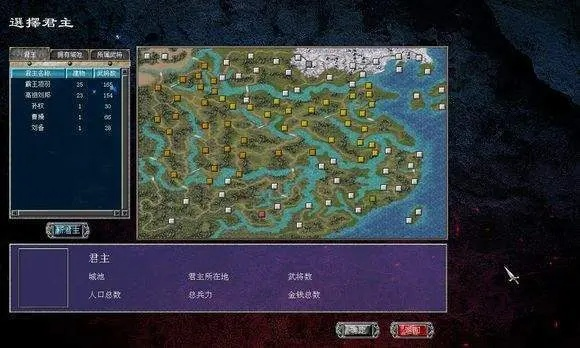 三国群英传11单机版2025实战圣经，从内政崩盘到战场碾压的逆袭方法论