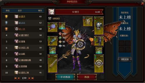 2025年末17173网游排行榜暗藏玄机，3大实战筛选法揭秘