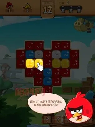 小鸟对对碰卡关率高达73%？高手私藏的7个破局策略与隐藏机制全拆解