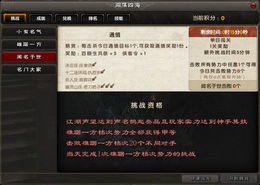 2025下半年九阴踢馆最强套路，从菜鸟到宗师的实战密码