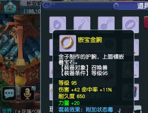 春秋Q传2025还值得入坑吗？老玩家300小时实测+新手避坑全攻略