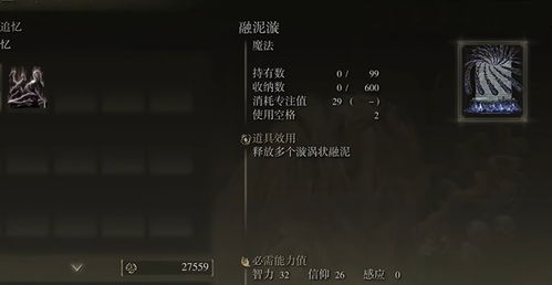 艾尔登法环DLC黄金树幽影3小时速通攻略，隐藏机制与终极配装指南