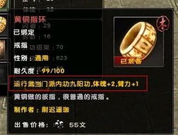 九阴真经免费吗2025终极实测，零氪玩家生存报告与月卡党性价比拆解