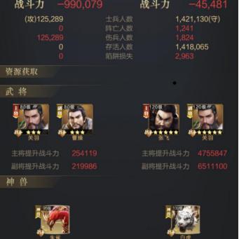 《战神重制版》粉丝失望:经典再现却引争议,重燃情怀却失初心 《战神重制版》粉丝失望:经典再现却引争议,重燃情怀却失初心