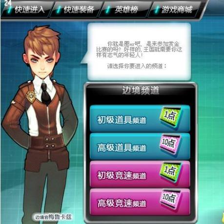 2025年QQ飞车车队宣传视频怎么做?爆款剪辑3大内部方法论揭秘 2025年QQ飞车车队宣传视频怎么做?爆款剪辑3大内部方法论揭秘