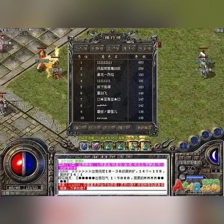 2025传奇行会封号重灾区,7大类型与秒解申诉实战指南 2025传奇行会封号重灾区,7大类型与秒解申诉实战指南