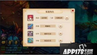 梦幻西游客户端下载2025终极指南，3分钟搞定版本选择+安装避坑全解析